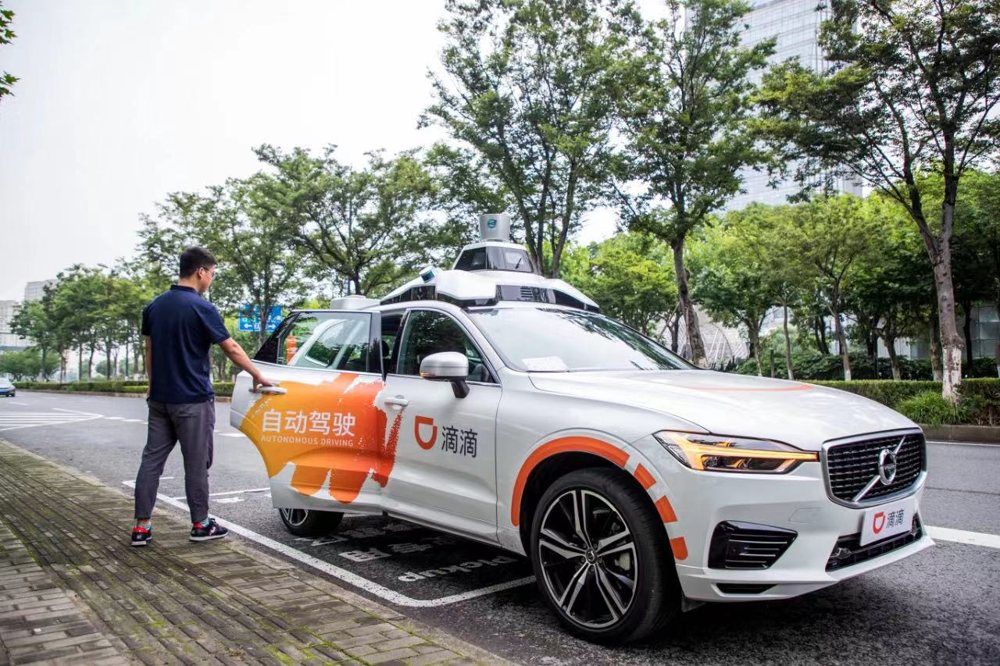 DiDi Autonomous Driving robotaxi (Shanghai pilot)