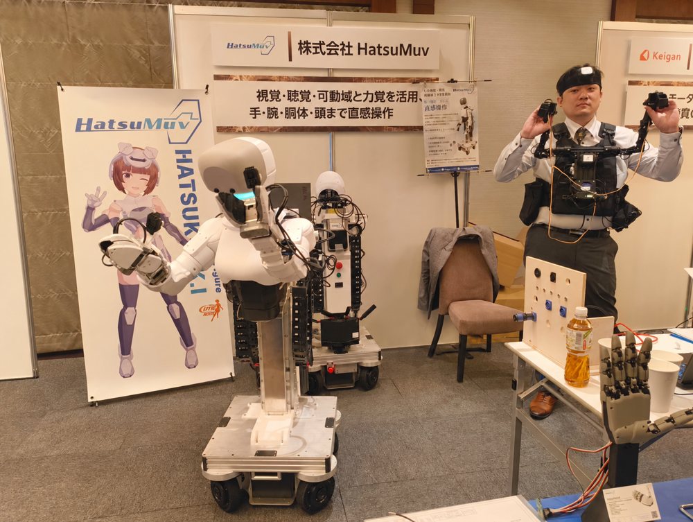 Type 08 Mobiloid (08式 モビルロイド)
