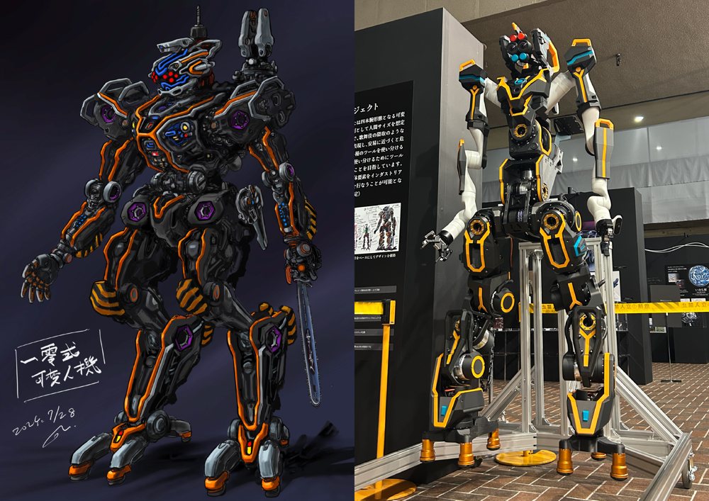 Ichi-rei-shiki Jinki ver.1.0 (一零式人機 ver.1.0)