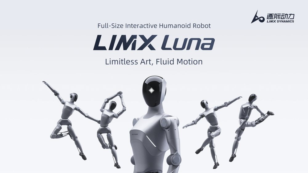LimX Luna