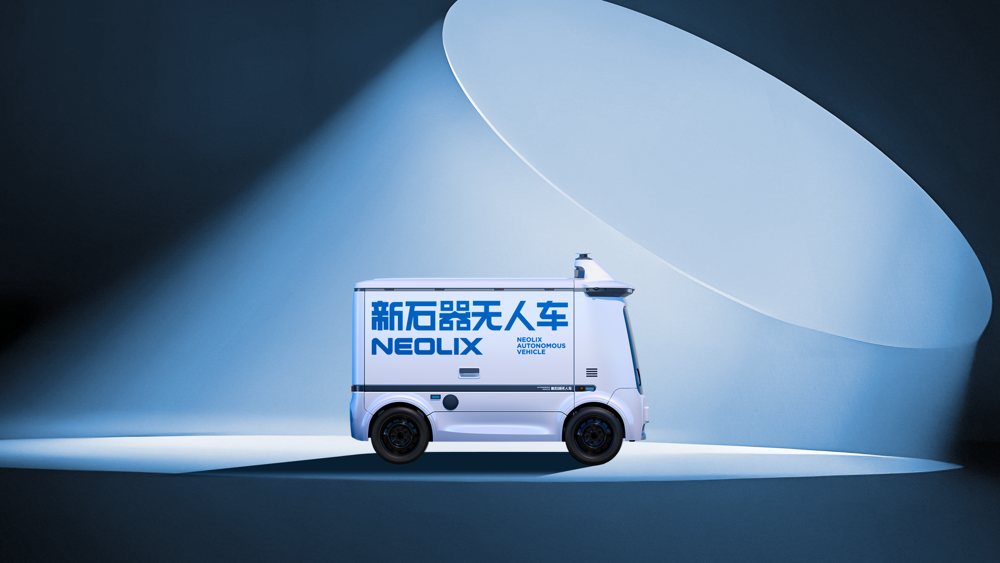 Neolix X3 Plus