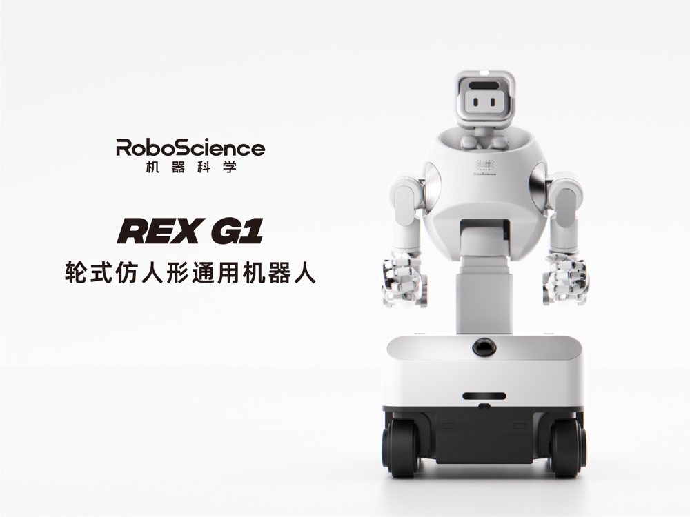 REX G1